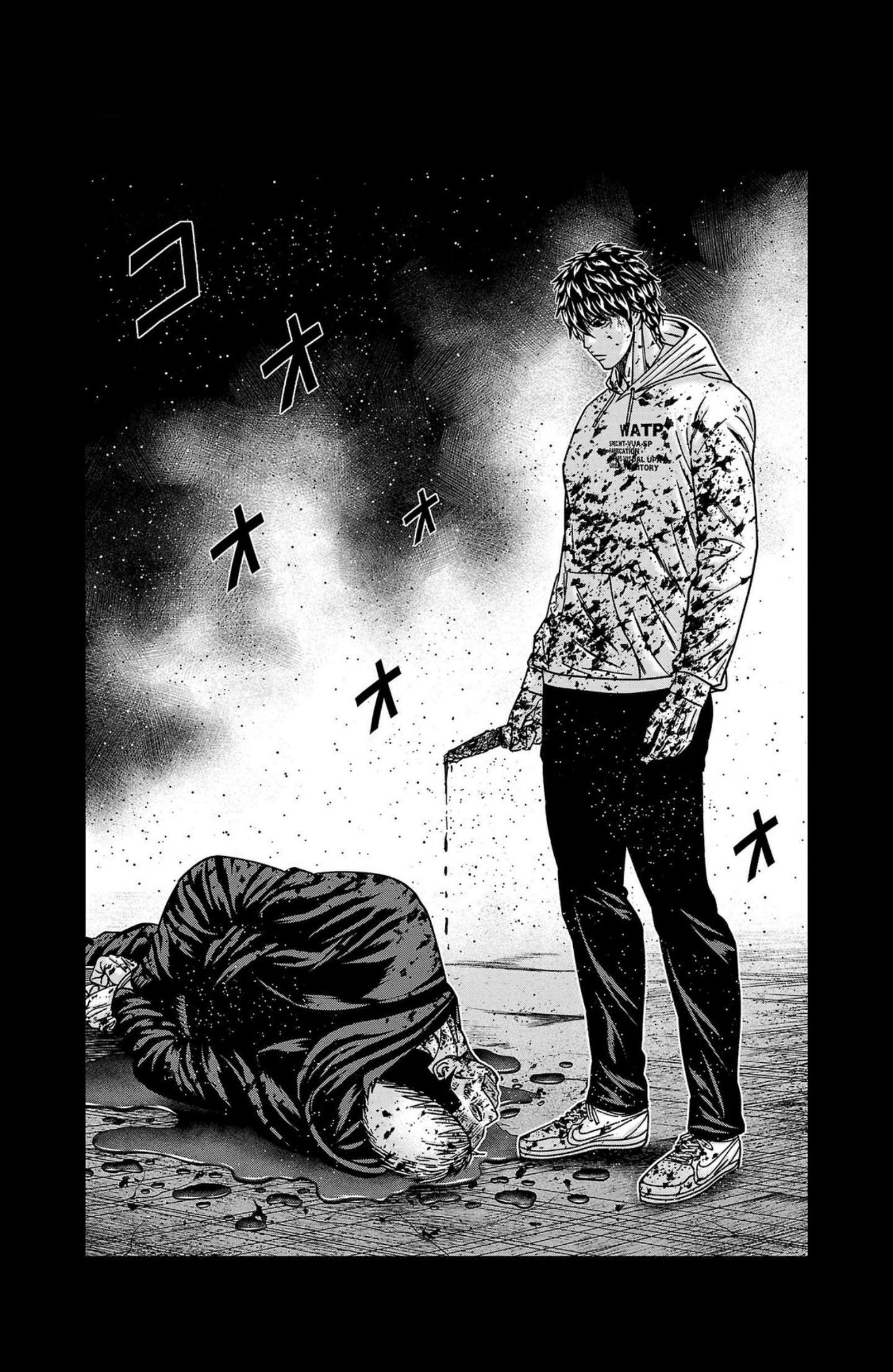 Out (Makoto Mizuta) Chapter 244 3